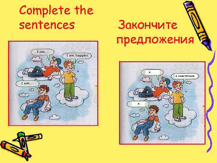 Complete the sentences Закончите предложения 