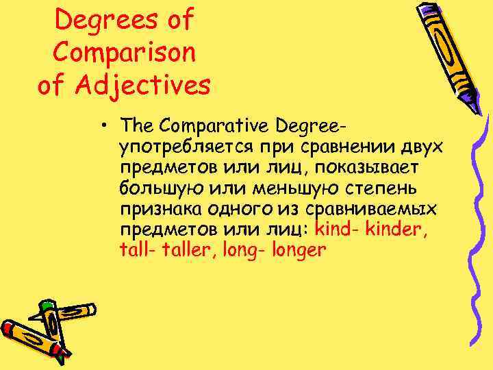 Degrees of Comparison of Adjectives • The Comparative Degreeупотребляется при сравнении двух предметов или