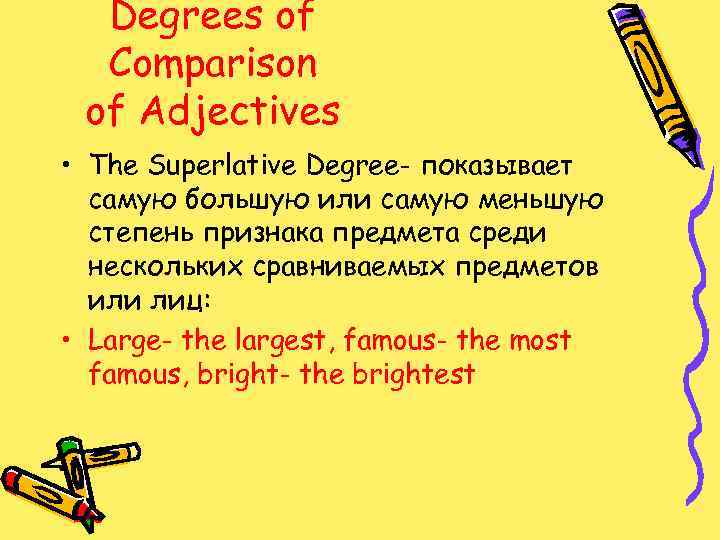 Degrees of Comparison of Adjectives • The Superlative Degree- показывает самую большую или самую