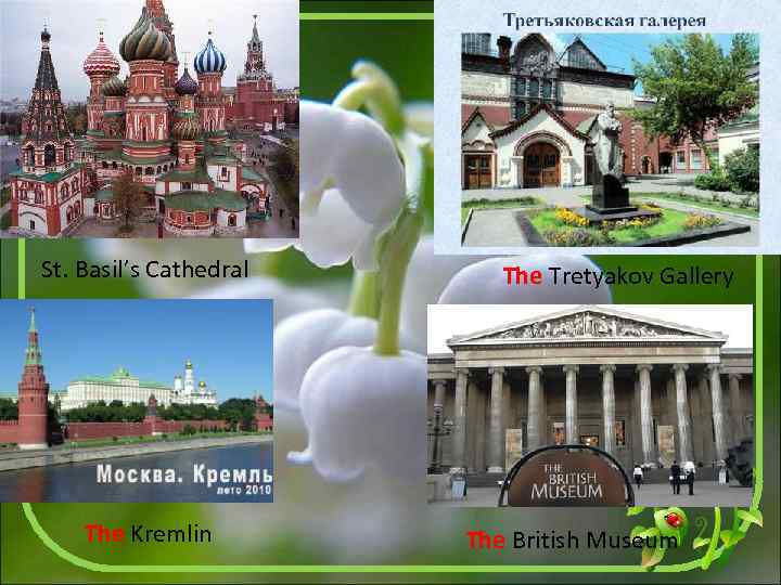 St. Basil’s Cathedral The Kremlin The Tretyakov Gallery The British Museum 