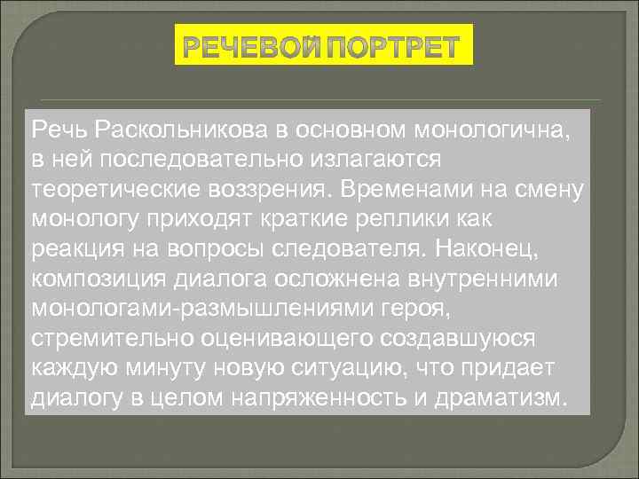 Пришедших кратко. Тайна имени Родион. Происхождение имени Родион. Родион кратко. Толкование имени Родион.