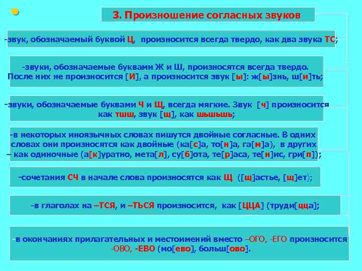 Как читается 99