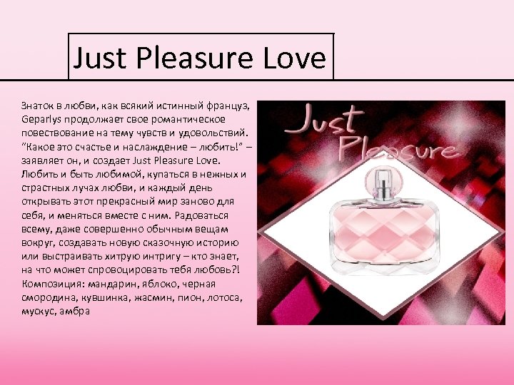 Pleasure love