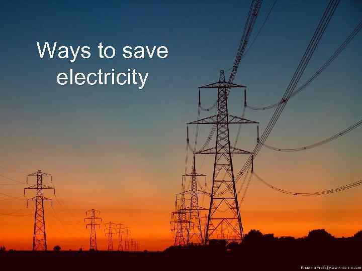 Ways to save electricity 