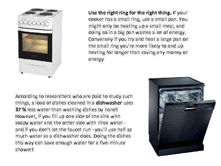 Use the right ring for the right thing. If your cooker has a small