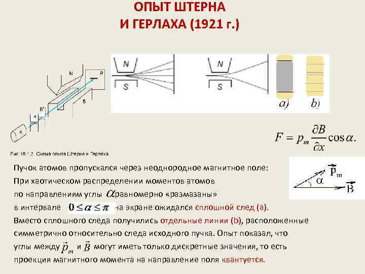 Распределенный момент