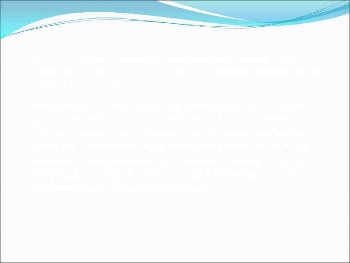 Термин «институциональная экономическая теория» впервые использовал В. Гамильтон на собрании Американской экономической ассоциации в