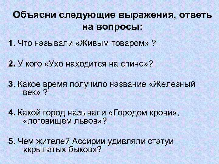 Следующая фраза