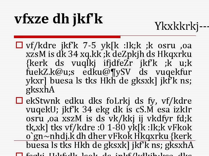 vfxze dh jkf'k Ykxkkrkj--- o vf/kdre jkf'k 7 -5 yk[k : Ik; k osru