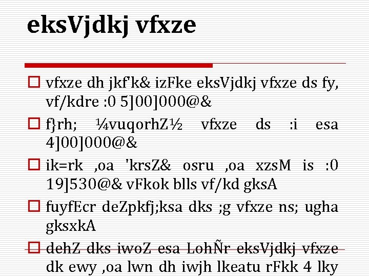 eks. Vjdkj vfxze o vfxze dh jkf'k& iz. Fke eks. Vjdkj vfxze ds fy,