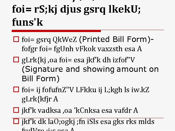 foi= r. S; kj djus gsrq lkek. U; funs'k o foi= gsrq Qk. We.