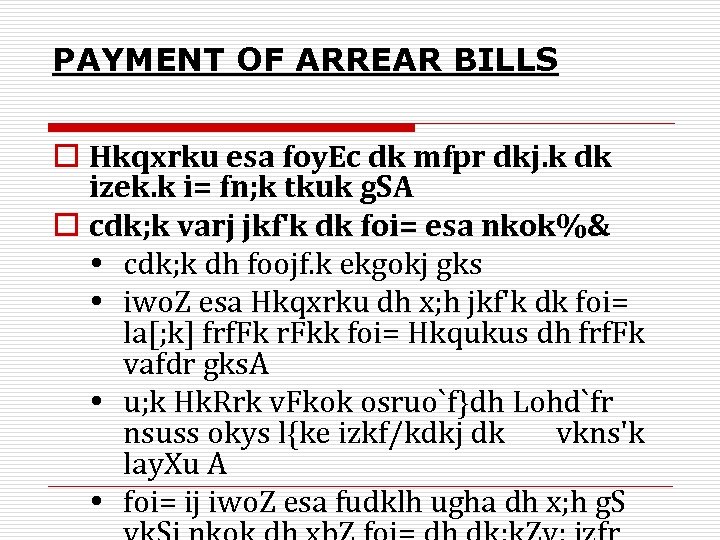 PAYMENT OF ARREAR BILLS o Hkqxrku esa foy. Ec dk mfpr dkj. k dk