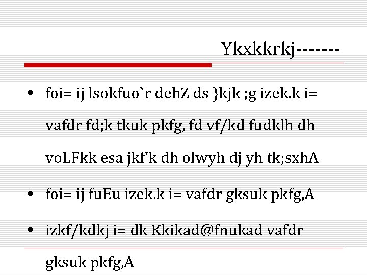 Ykxkkrkj------ foi= ij lsokfuo`r deh. Z ds }kjk ; g izek. k i= vafdr