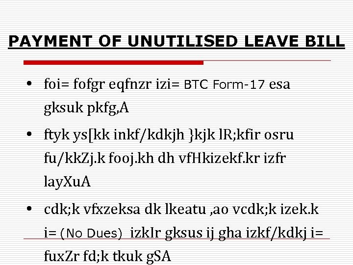 PAYMENT OF UNUTILISED LEAVE BILL foi= fofgr eqfnzr izi= BTC Form-17 esa gksuk pkfg,