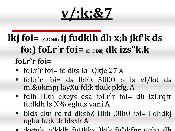 v/; k; &7 lkj foi= (A. C Bill) ij fudklh dh x; h jkf'k