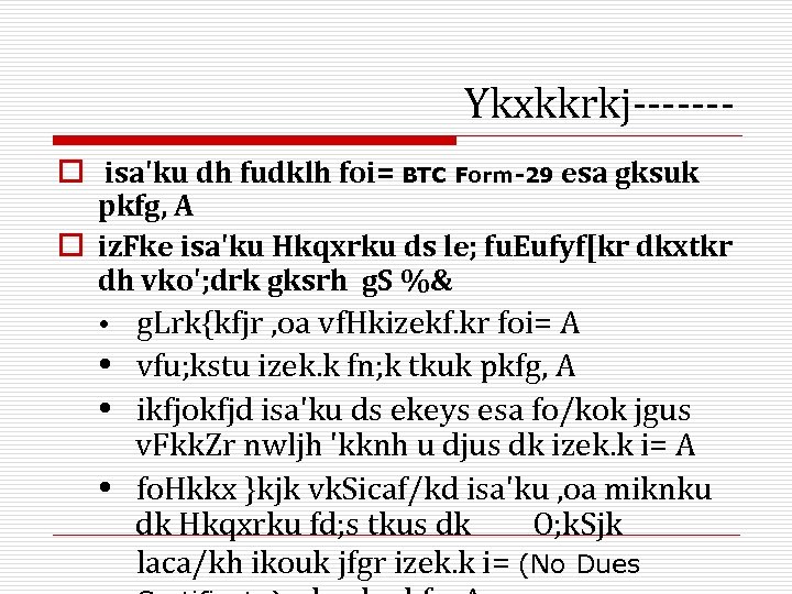 Ykxkkrkj------o isa'ku dh fudklh foi= BTC Form-29 esa gksuk pkfg, A o iz. Fke