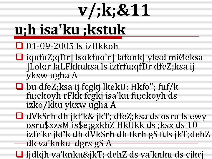 v/; k; &11 u; h isa'ku ; kstuk q 01 -09 -2005 ls iz.