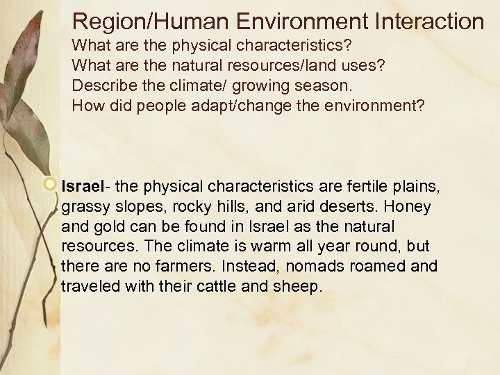 Region/Human Environment Interaction What are the physical characteristics? What are the natural resources/land uses?