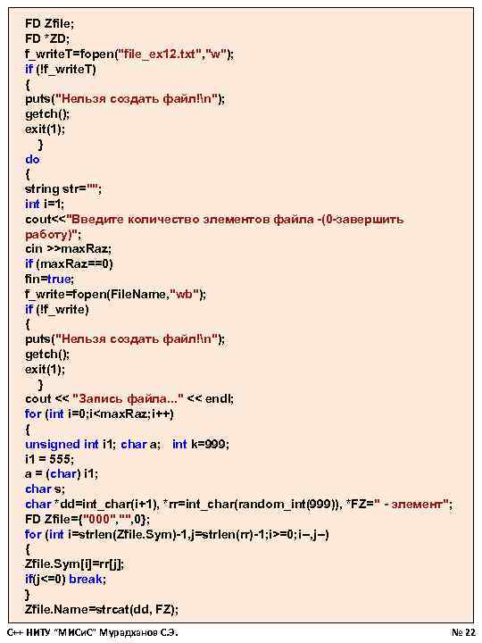 FD Zfile; FD *ZD; f_write. T=fopen(
