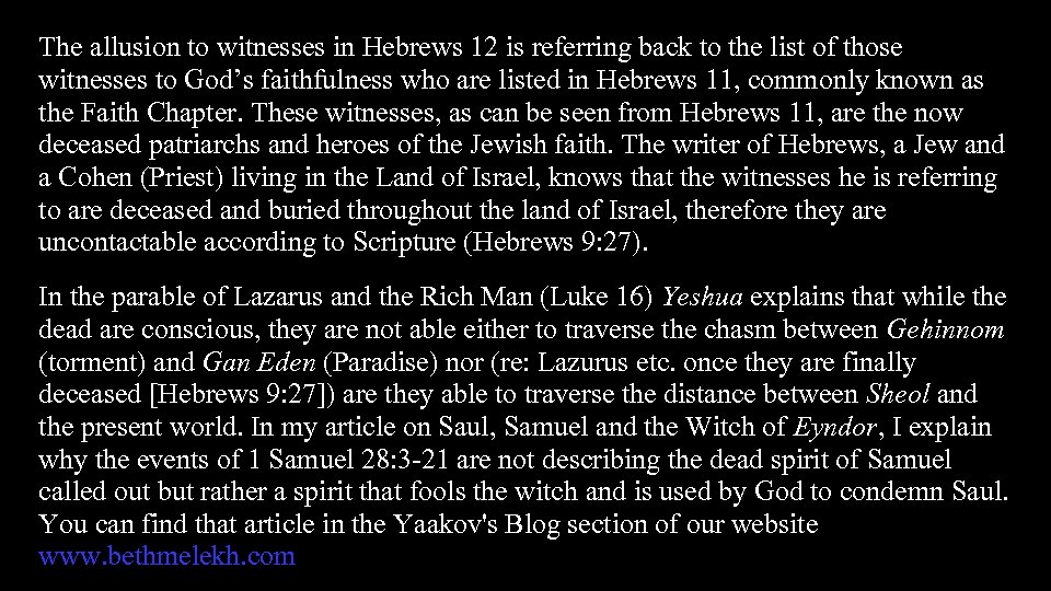 The allusion to witnesses in Hebrews 12 is referring back to the list of