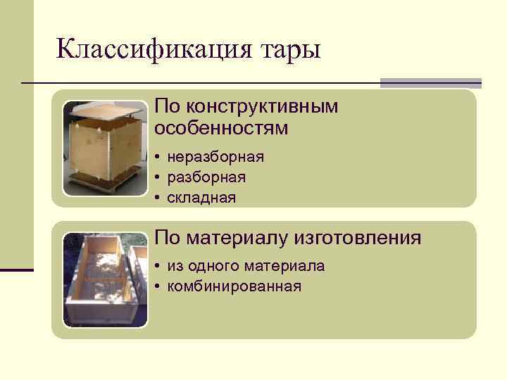 Назовите основные причины этапы возникновения и становления системы управление проектами