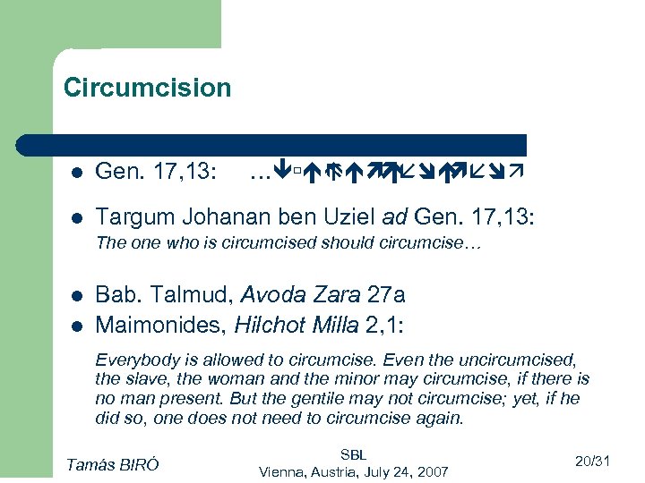 Circumcision l Gen. 17, 13: …êúéá ìåîé ãéìé ìåîä l Targum Johanan ben Uziel