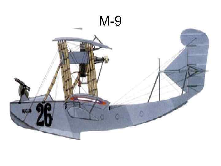 M-9 