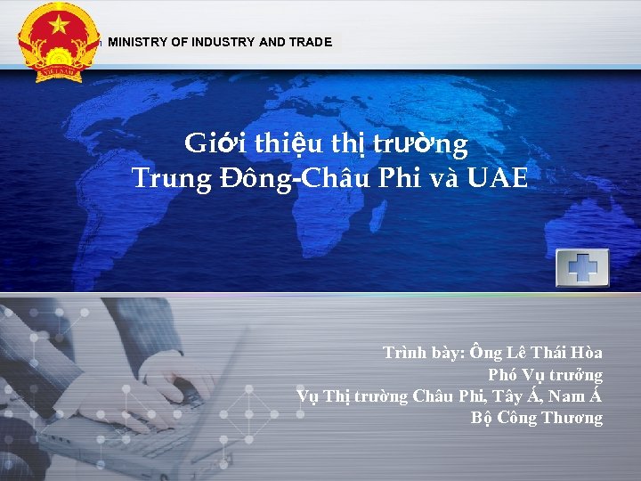 LOGO MINISTRY OF INDUSTRY AND TRADE www. themegallery. com Giới thiệu thị trường Trung
