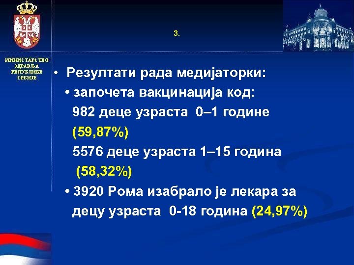 3. • Резултати рада медијаторки: • започета вакцинација код: 982 деце узраста 0– 1