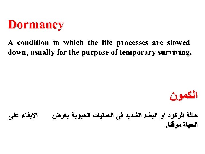 Dormancy A condition in which the life processes are slowed down, usually for the
