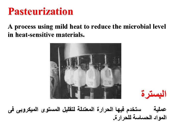 Pasteurization A process using mild heat to reduce the microbial level in heat-sensitive materials.