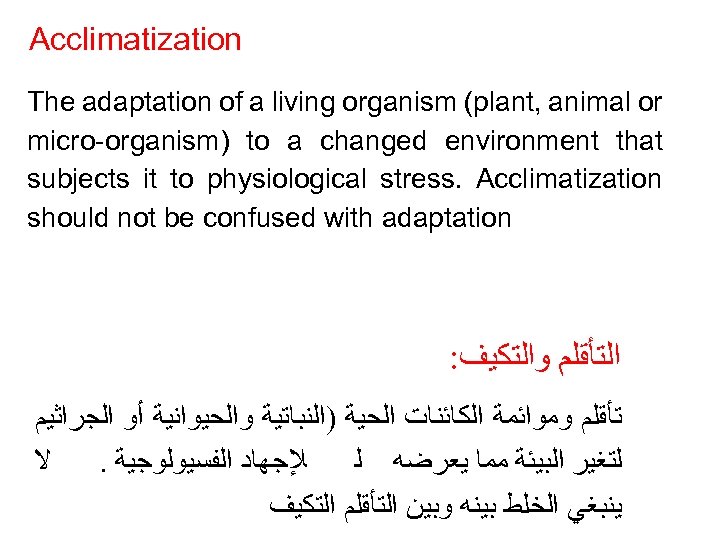 Acclimatization The adaptation of a living organism (plant, animal or micro-organism) to a changed