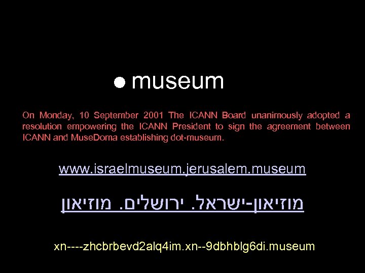 . museum On Monday, 10 September 2001 The ICANN Board unanimously adopted a resolution