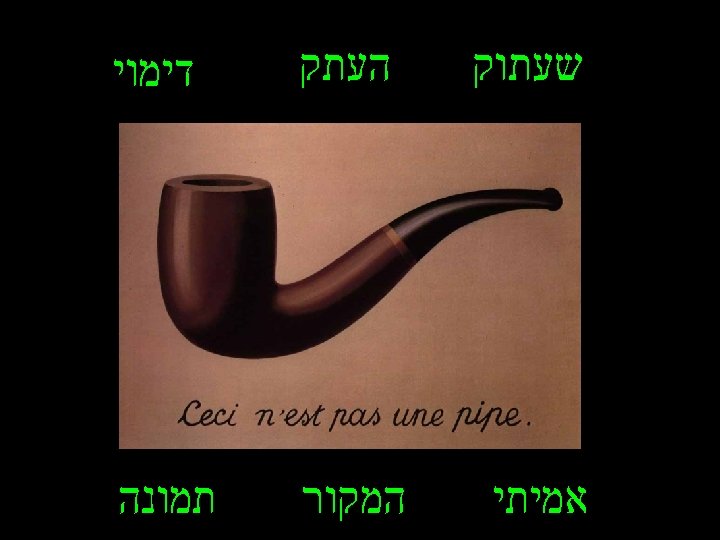  שעתוק העתק דימוי אמיתי המקור תמונה 