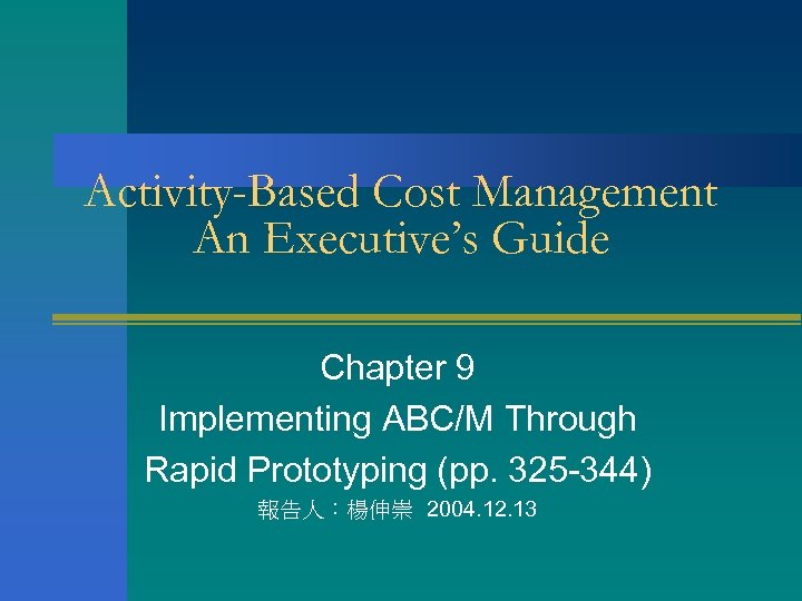 Activity-Based Cost Management An Executive’s Guide Chapter 9 Implementing ABC/M Through Rapid Prototyping (pp.