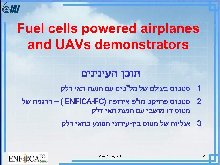  Fuel cells powered airplanes and UAVs demonstrators תוכן העינינים 1. סטטוס בעולם של