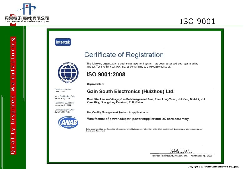 ISO 9001 Copy right © 2010 Gain South Electronics (H. Z. ) Ltd. 