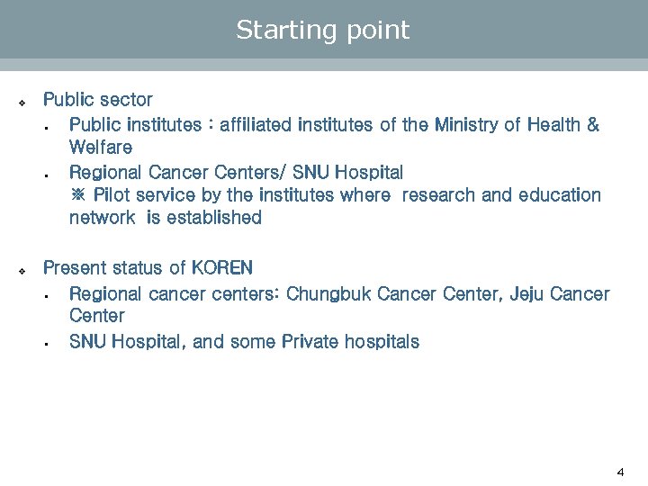 Starting point v v Public sector § Public institutes : affiliated institutes of the