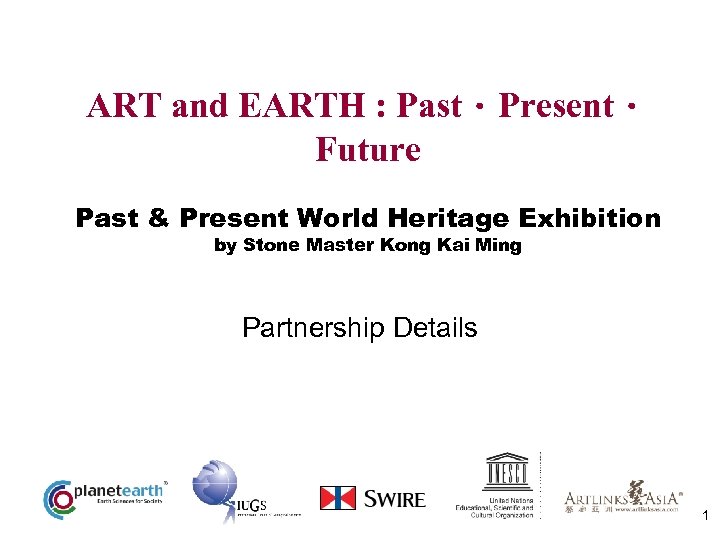 ART and EARTH : Past．Present． Future Past & Present World Heritage Exhibition by Stone