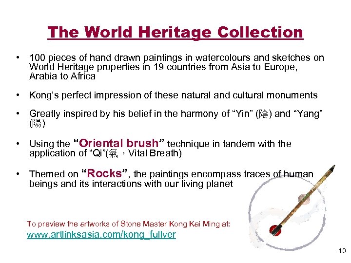 The World Heritage Collection • 100 pieces of hand drawn paintings in watercolours and