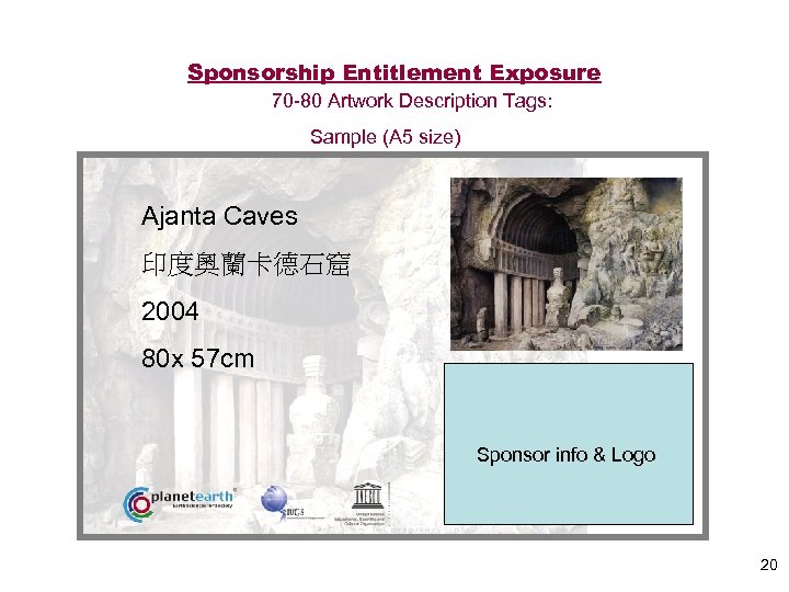 Sponsorship Entitlement Exposure 70 -80 Artwork Description Tags: Sample (A 5 size) Ajanta Caves