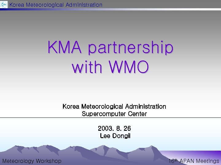 Korea Meteorological Administration KMA partnership with WMO Korea Meteorological Administration Supercomputer Center 2003. 8.