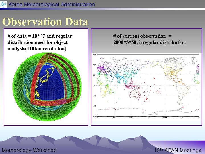 Korea Meteorological Administration Observation Data # of data = 10**7 and regular distribution need