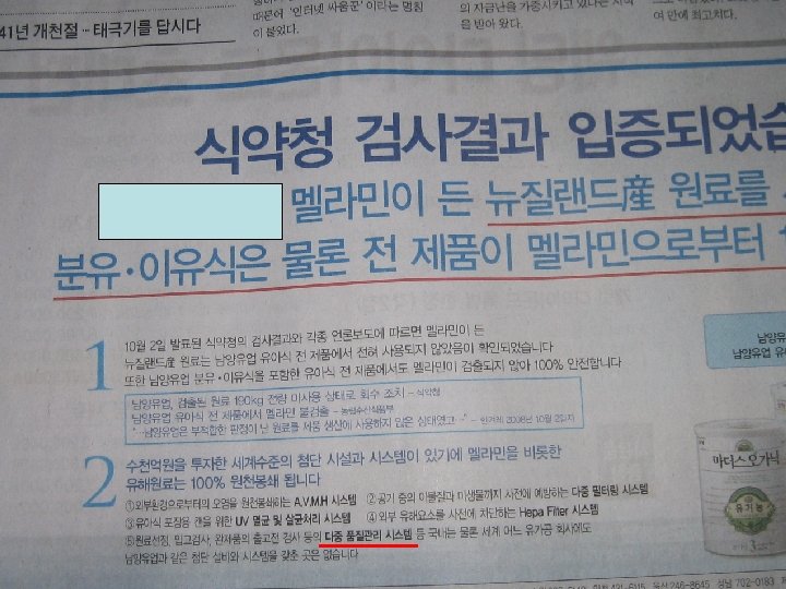  표준을 모방하면? 휴대폰 대미수출 암초 만났다 미국 정부가 자국으로 수입되는 휴대폰에 ‘보청기 호환성(HAC)’