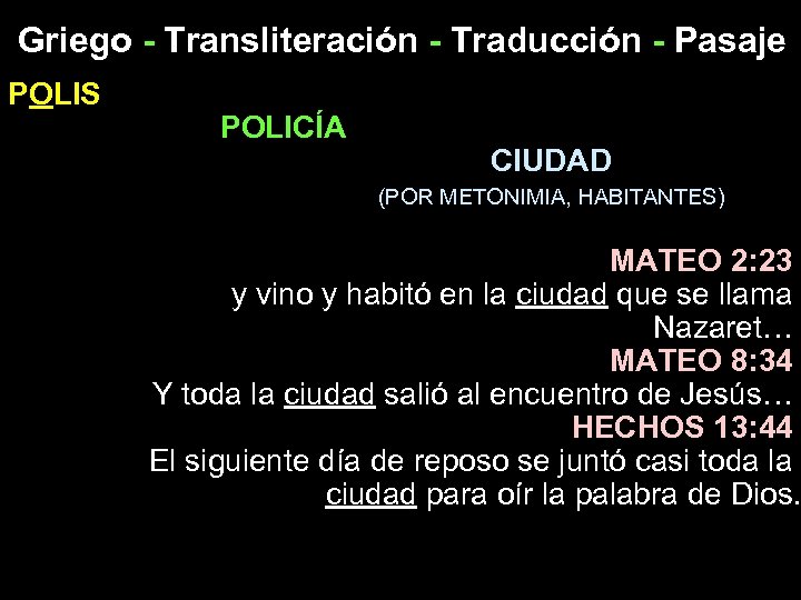 Griego - Transliteración - Traducción - Pasaje POLIS POLICÍA CIUDAD (POR METONIMIA, HABITANTES) MATEO