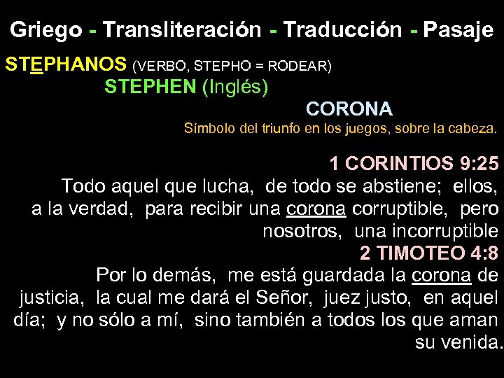 Griego - Transliteración - Traducción - Pasaje STEPHANOS (VERBO, STEPHO = RODEAR) STEPHEN (Inglés)