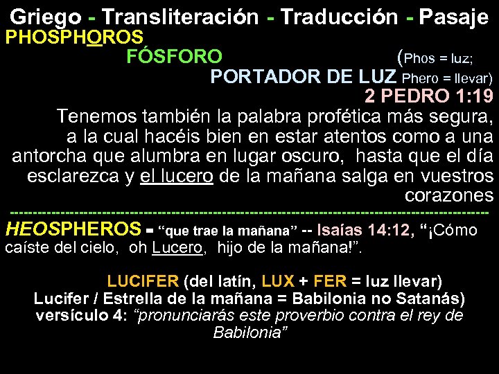 Griego - Transliteración - Traducción - Pasaje PHOSPHOROS FÓSFORO (Phos = luz; PORTADOR DE