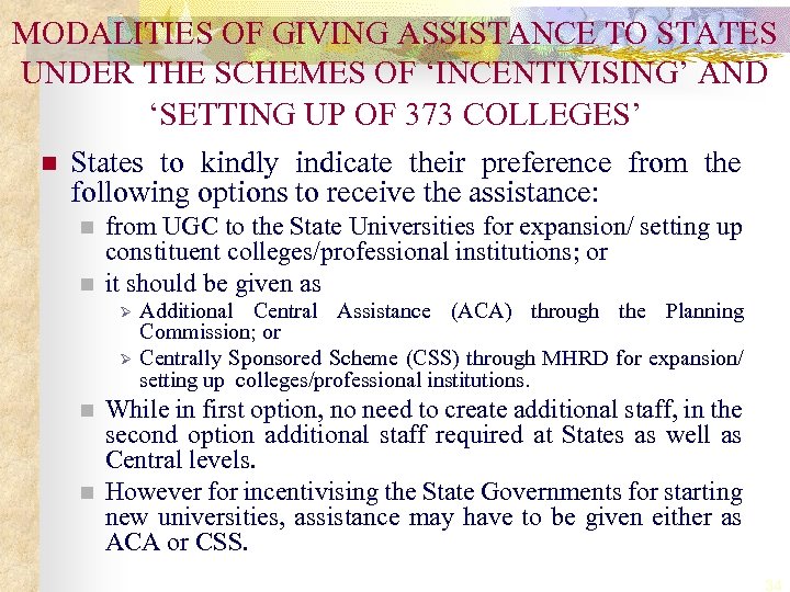 MODALITIES OF GIVING ASSISTANCE TO STATES UNDER THE SCHEMES OF ‘INCENTIVISING’ AND ‘SETTING UP