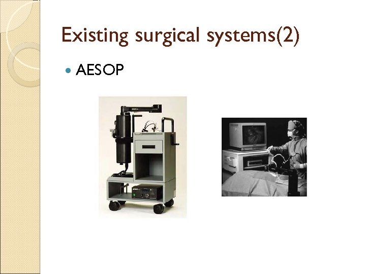 Existing surgical systems(2) AESOP 