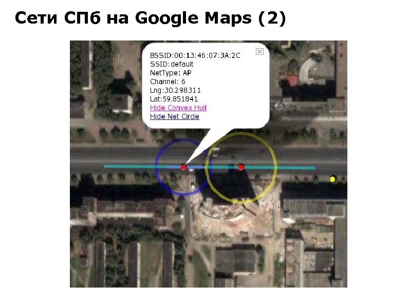 Сети СПб на Google Maps (2) 